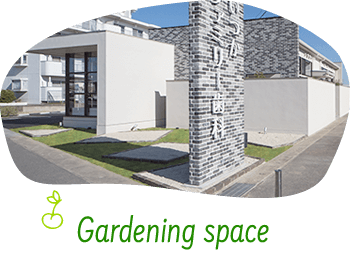 Gardening space